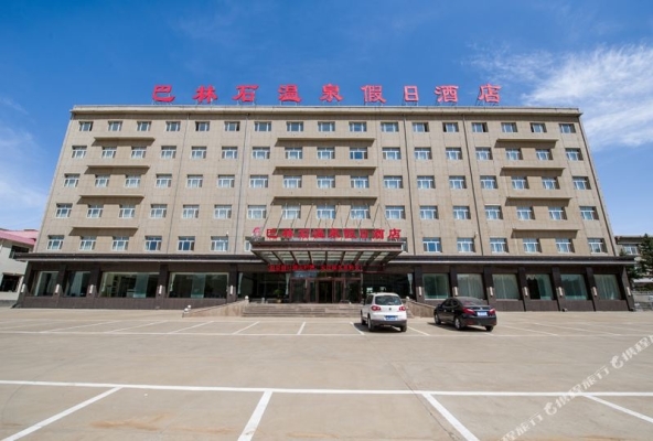 赤峰機(jī)車酒館地址電話多少號(hào)-第1張圖片