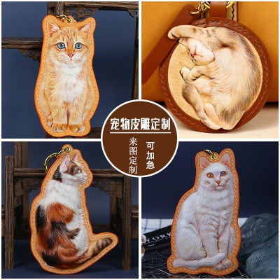 赤峰皮雕定制廠家電話號碼-第1張圖片