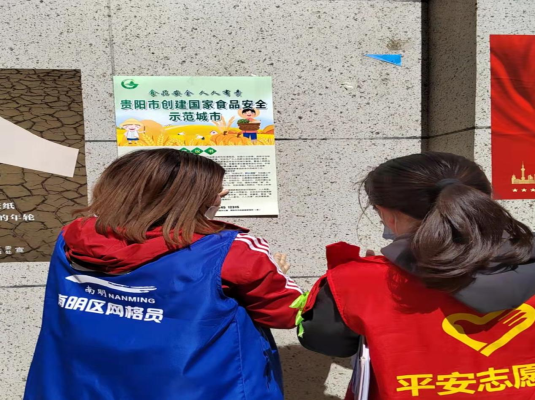 赤峰市福園社區(qū)電話是多少-第1張圖片