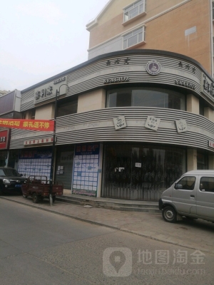 赤峰新區(qū)蛋糕店電話地址查詢-第1張圖片