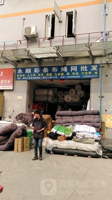 赤峰批發(fā)發(fā)光玩具電話是多少號-第1張圖片