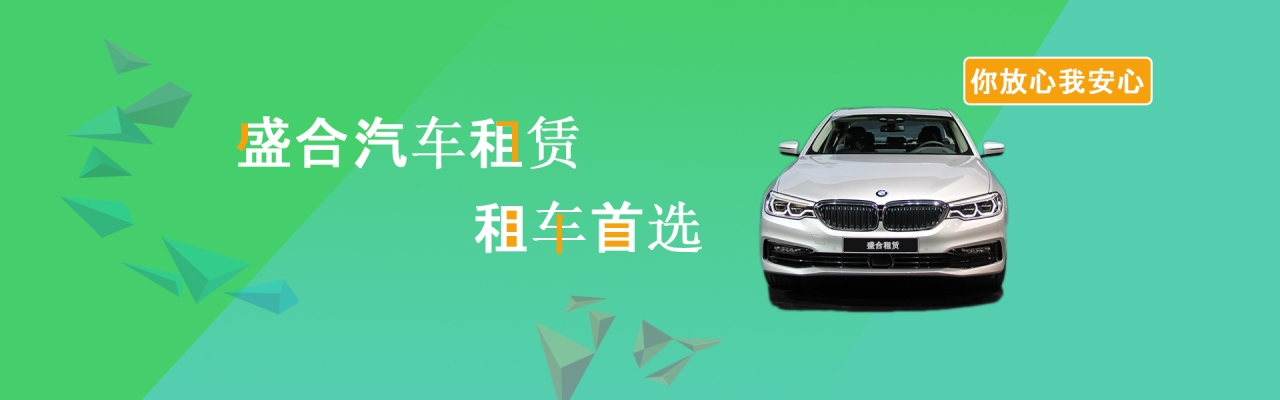 赤峰跑長途車出租電話號(hào)碼-第1張圖片