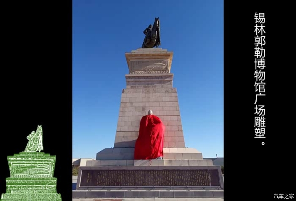 赤峰到霍林河貨車電話多少號(hào)-第1張圖片