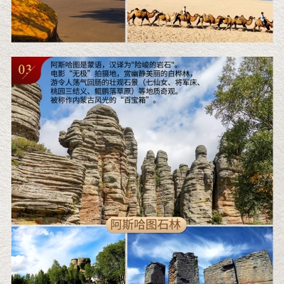 赤峰鯤鵬服務(wù)中心電話地址查詢-第1張圖片