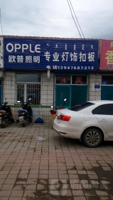 赤峰寧城糕點店電話號碼多少-第1張圖片