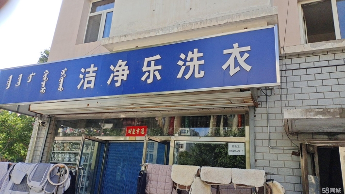 赤峰酒水加盟代理電話號(hào)碼查詢(xún)-第1張圖片