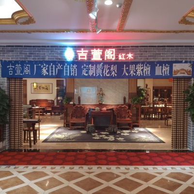 赤峰居然之家探店地址電話查詢-第1張圖片