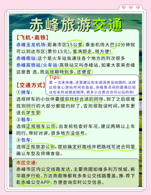 赤峰東野造型店地址電話號碼-第1張圖片