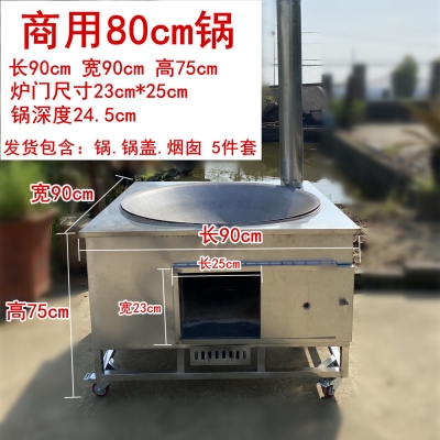 赤峰戶外灶臺(tái)廠家電話地址查詢-第1張圖片