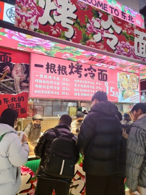 赤峰炸串烤冷面地址電話號(hào)碼-第1張圖片