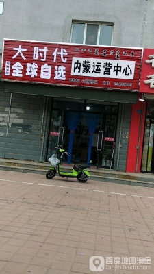 赤峰男士鞋店地址電話號碼查詢-第1張圖片