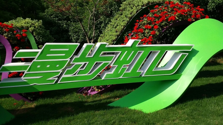 上海赤峰路56號地址電話號碼-第1張圖片