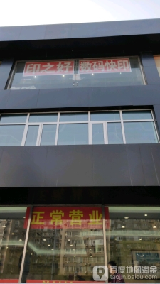 赤峰老城炸串店電話地址查詢-第1張圖片
