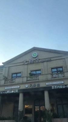 赤峰新天地陶瓷招聘電話號碼-第1張圖片