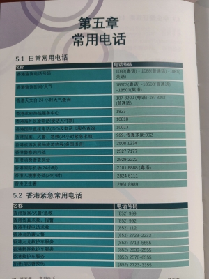 赤峰綜合房交會(huì)地址電話號(hào)碼-第1張圖片