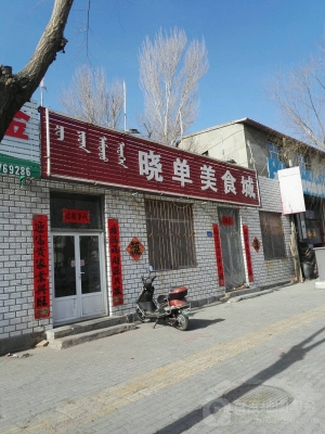 赤峰曉琴家政電話多少號(hào)-第1張圖片