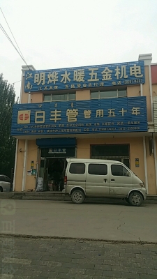 赤峰大白菜售賣地址電話號(hào)碼-第1張圖片