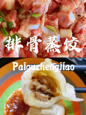 赤峰平莊蒸餃電話號碼多少-第1張圖片