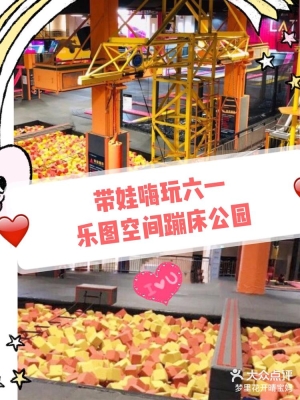 赤峰市蹦床團購電話號碼-第1張圖片