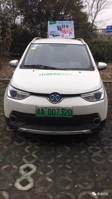 赤峰租車八座電話是多少號-第1張圖片