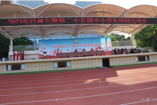 赤峰市田徑訓(xùn)練機(jī)構(gòu)電話號(hào)碼-第1張圖片