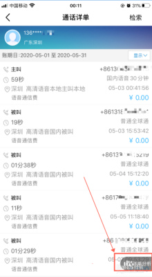赤峰天然氣報(bào)裝電話查詢號(hào)碼-第1張圖片