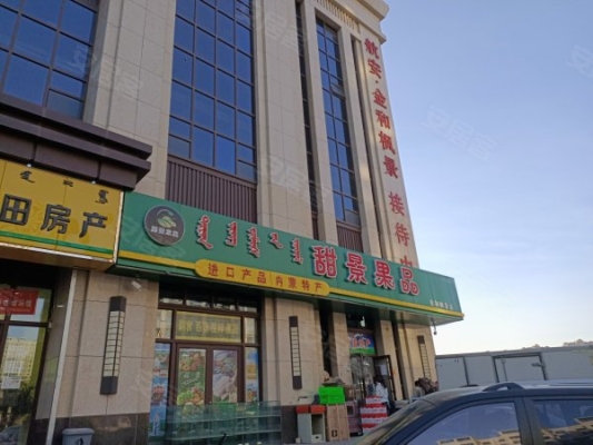 赤峰新建房產(chǎn)中介電話號(hào)碼-第1張圖片