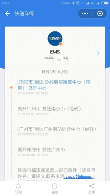 赤峰匯鑫農(nóng)業(yè)銀行電話(huà)號(hào)碼-第1張圖片