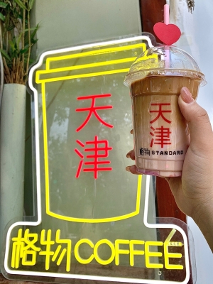 赤峰雪糕批發(fā)二道街電話號碼-第1張圖片