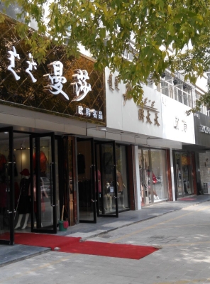 赤峰鞋子清洗店電話號碼查詢-第1張圖片