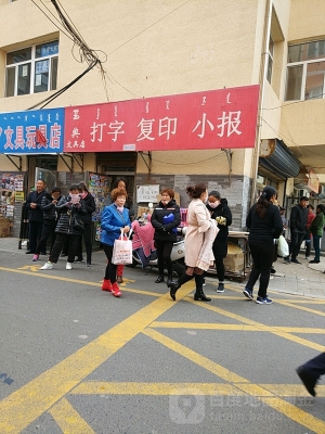 赤峰文具店地址電話查詢號碼-第1張圖片