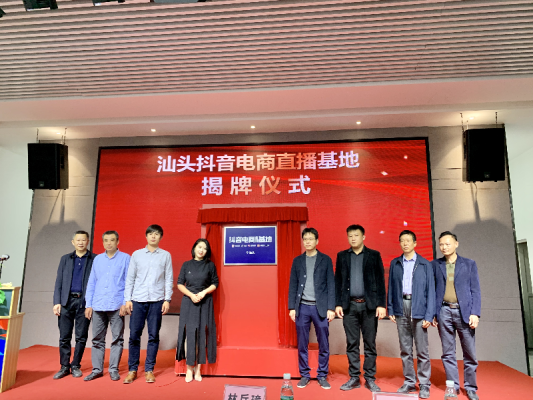 赤峰冰蝦直播基地電話號碼-第1張圖片