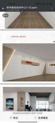 赤峰市區(qū)招木工信息電話號碼-第1張圖片