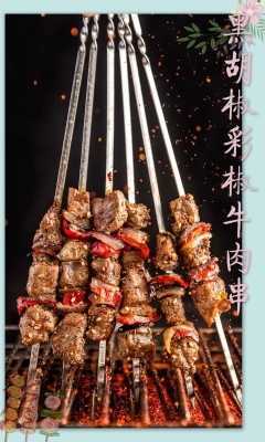 赤峰烤串外賣(mài)電話(huà)號(hào)碼多少-第1張圖片