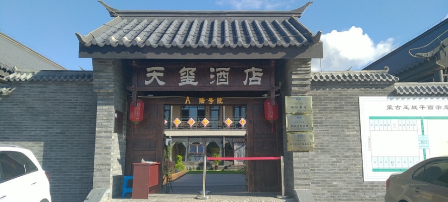 赤峰蒙古餐團購電話地址查詢-第1張圖片