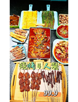 赤峰烤串購買地址電話號碼-第1張圖片