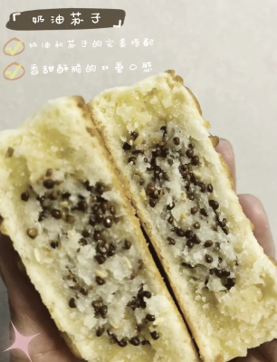 赤峰手工做月餅廠家電話號碼-第1張圖片