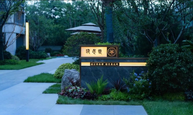 赤峰深巷雅居電話(huà)多少號(hào)-第1張圖片