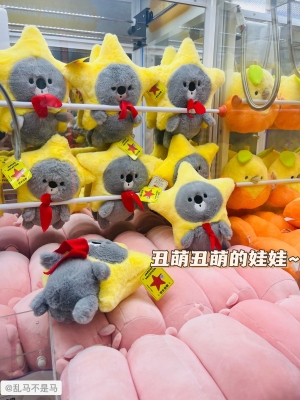 赤峰抓娃娃團購電話號碼-第1張圖片