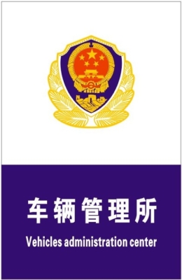 赤峰交管所扣分電話號碼是多少-第1張圖片