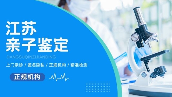 赤峰市親子鑒定機(jī)構(gòu)電話號碼-第1張圖片