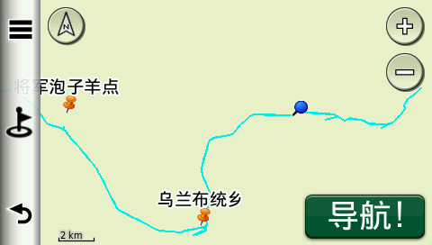 赤峰航空機票代售點電話號碼-第1張圖片