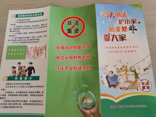 克旗公安局電話號(hào)碼-第1張圖片