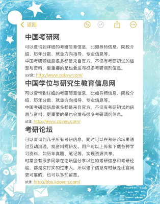 赤峰考研招生辦電話-第1張圖片