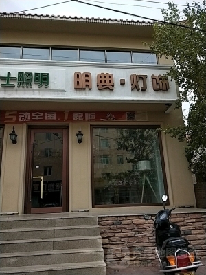 赤峰市裝修電話號(hào)碼查詢-第1張圖片