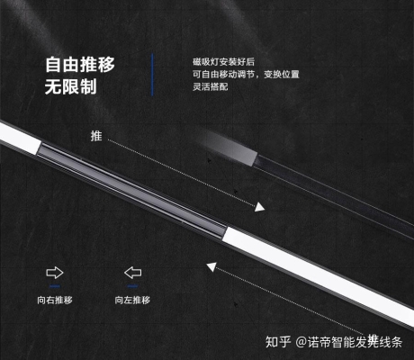赤峰磁吸燈廠家電話號(hào)碼-第1張圖片