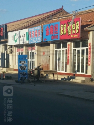 赤峰到老府路況查詢表電話是多少-第1張圖片