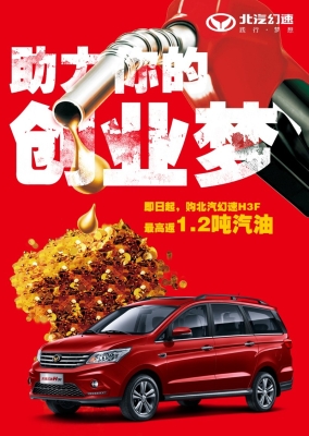 赤峰免費(fèi)汽車打氣電話是多少號-第1張圖片