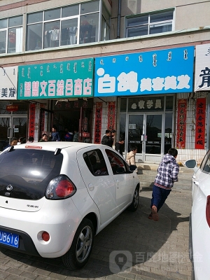 赤峰出租門市電話號(hào)碼多少-第1張圖片