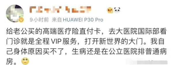 赤峰協(xié)和泌尿醫(yī)院地址電話號碼-第1張圖片